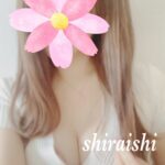 白石 結子